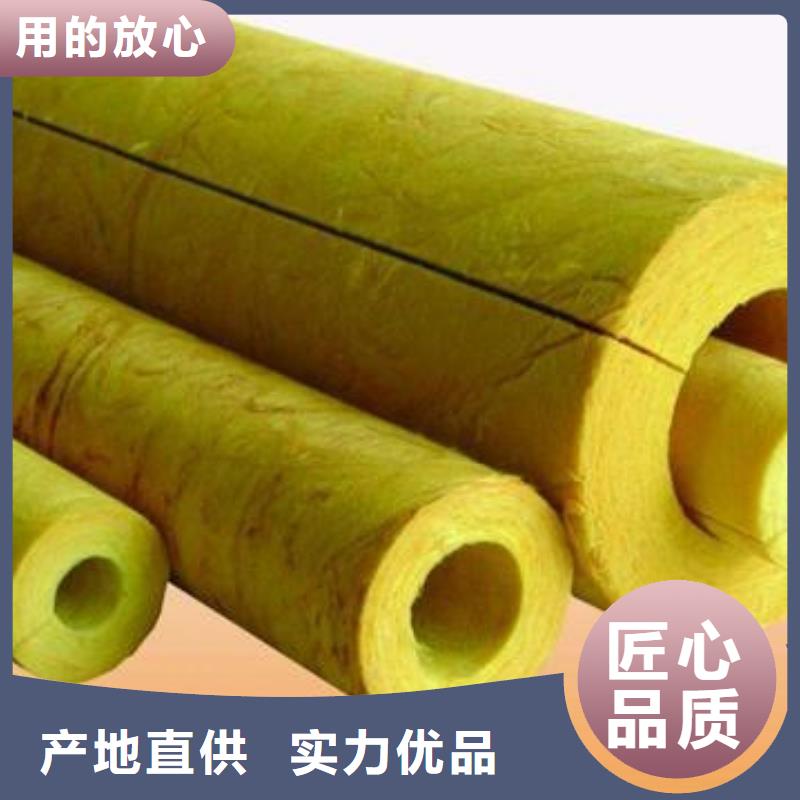 玻璃棉管【岩棉管】品质卓越
