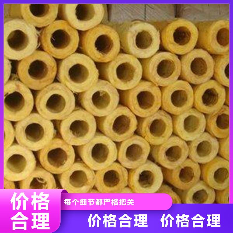 玻璃棉管出厂价