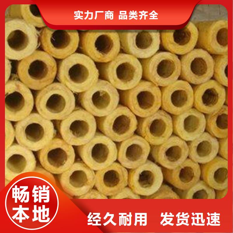 【玻璃棉管】_硅酸铝专心专注专业