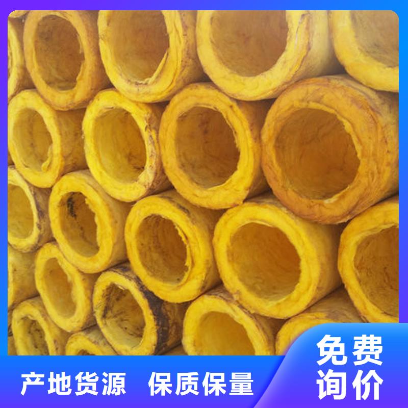 玻璃棉管【岩棉管】品质卓越