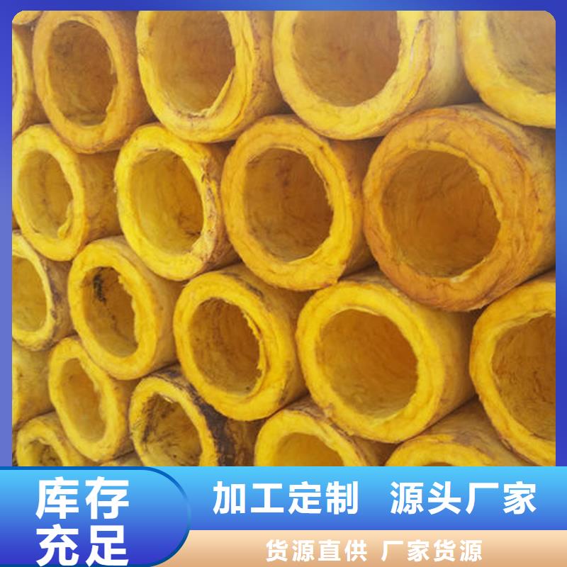 玻璃棉管出厂价