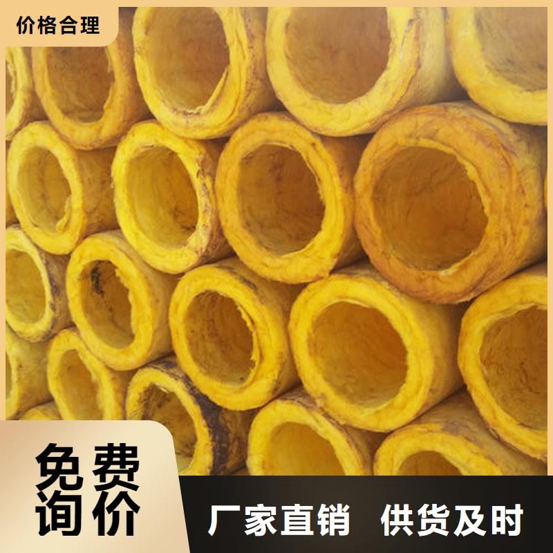 玻璃棉管B1级橡塑海绵产品优良