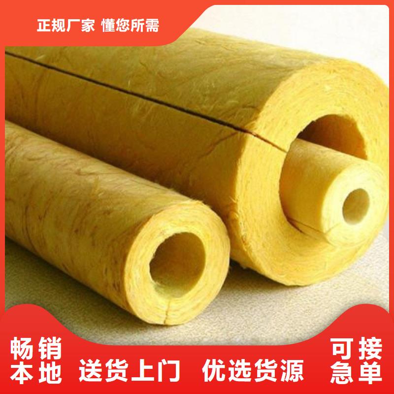 玻璃棉管B1级橡塑海绵产品优良