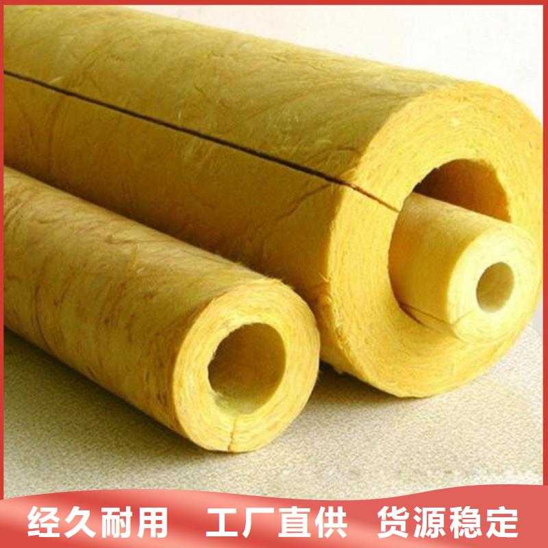玻璃棉管净化岩棉板厂家有实力有经验