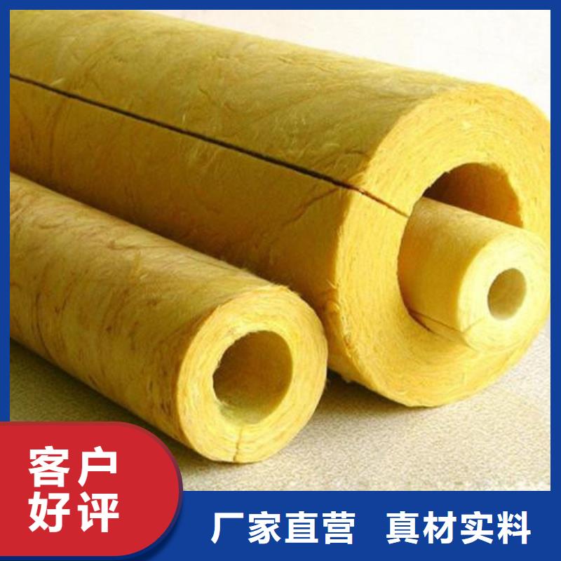 贴箔岩棉板视频-马关|富宁|临沧|昭通|大理|迪庆建威贴箔岩棉板_ 建威节能科技(文山市分公司)