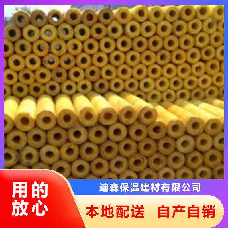 玻璃棉管出厂价