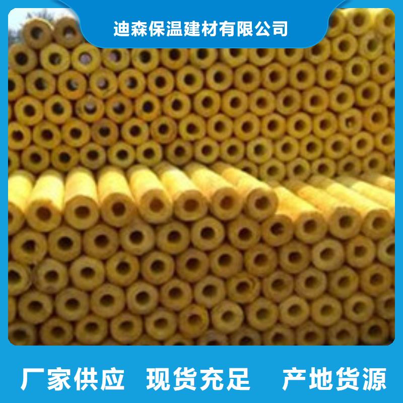 玻璃棉管B1级橡塑海绵产品优良