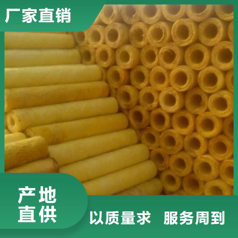 玻璃棉管,橡塑海绵货源报价