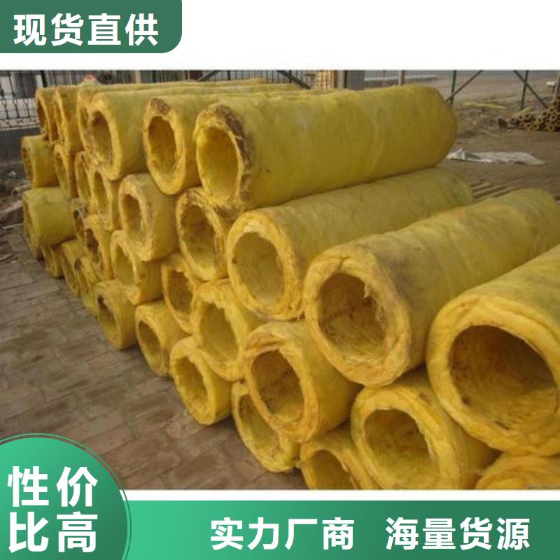 玻璃棉管防水玻璃棉敢与同行比服务