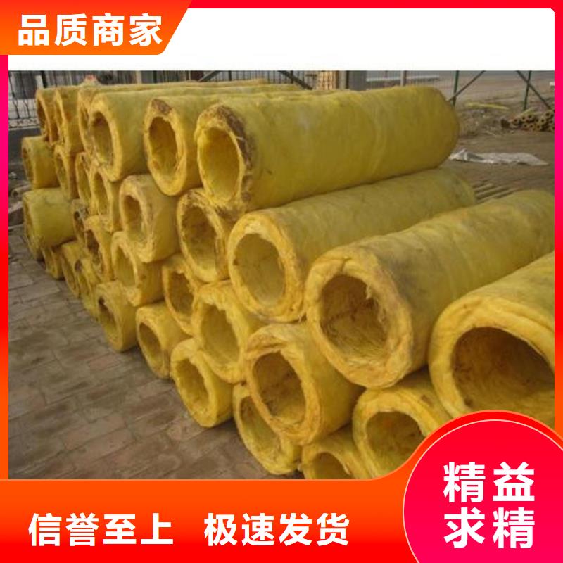 玻璃棉管B1级橡塑海绵产品优良