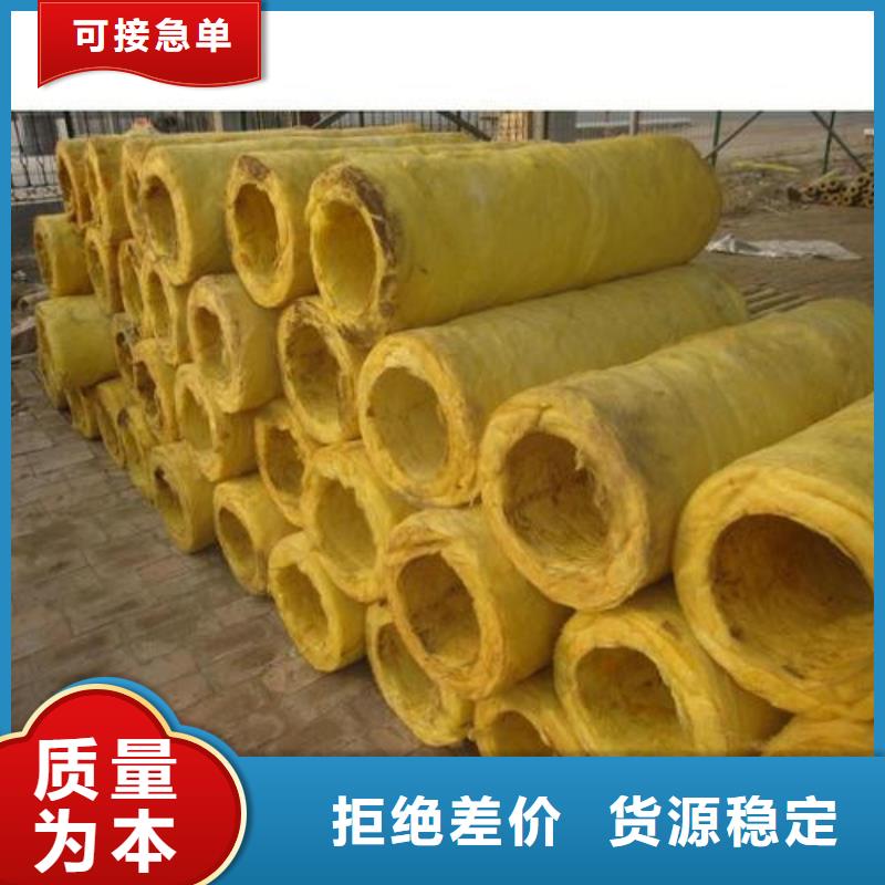 玻璃棉管出厂价