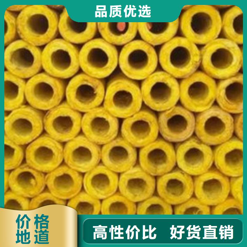 玻璃棉管B1级橡塑海绵产品优良
