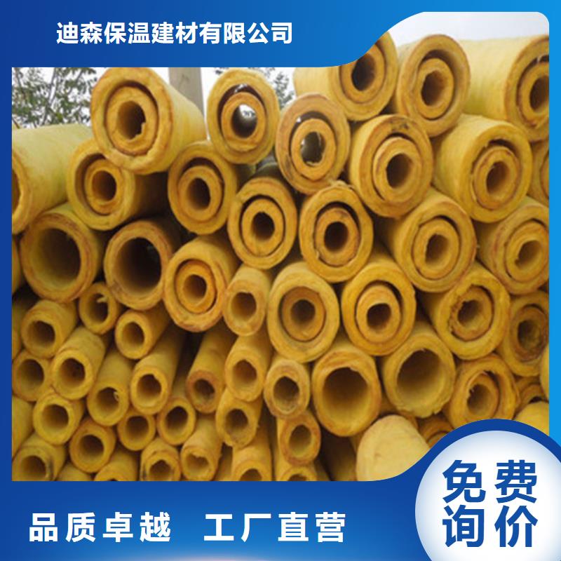 玻璃棉管出厂价
