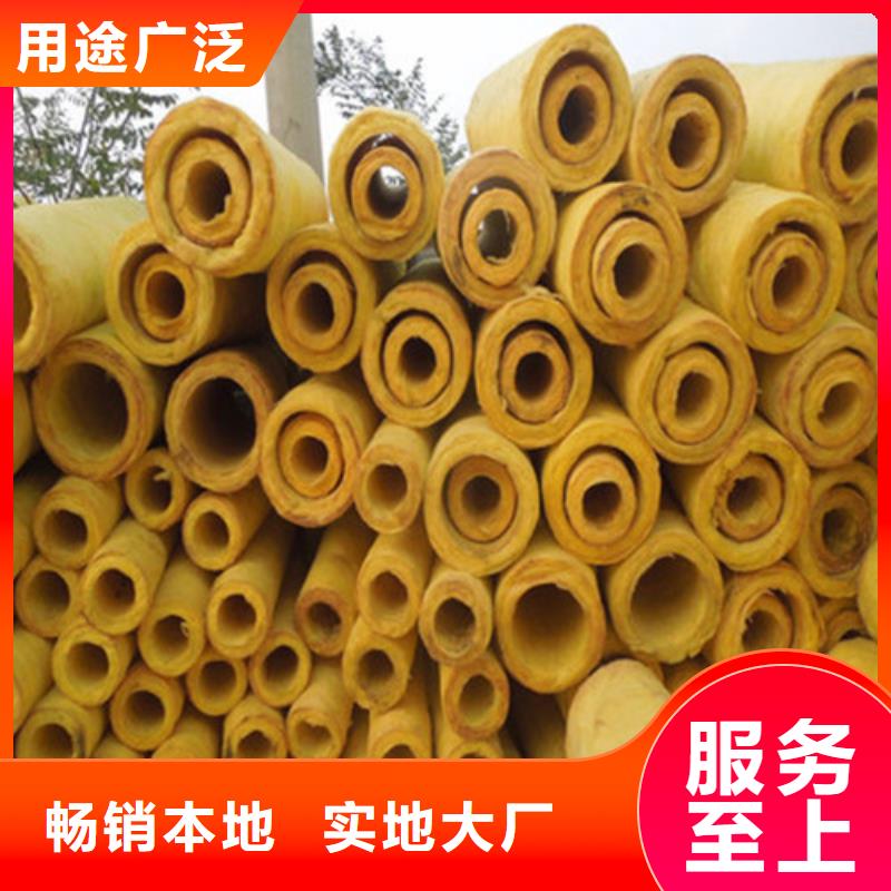 贴箔岩棉板视频-马关|富宁|临沧|昭通|大理|迪庆建威贴箔岩棉板_ 建威节能科技(文山市分公司)