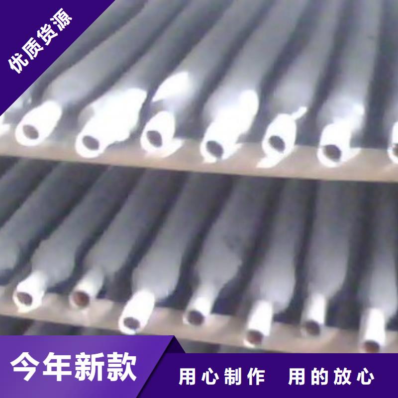 高低压锅炉管-视频-高低压锅炉管-友丰商贸(池州市分公司)服务区域贵池|石台|亳州|阜阳|滁州|淮南|铜陵|芜湖