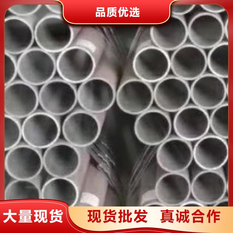 无缝钢管合金管厂家十分靠谱