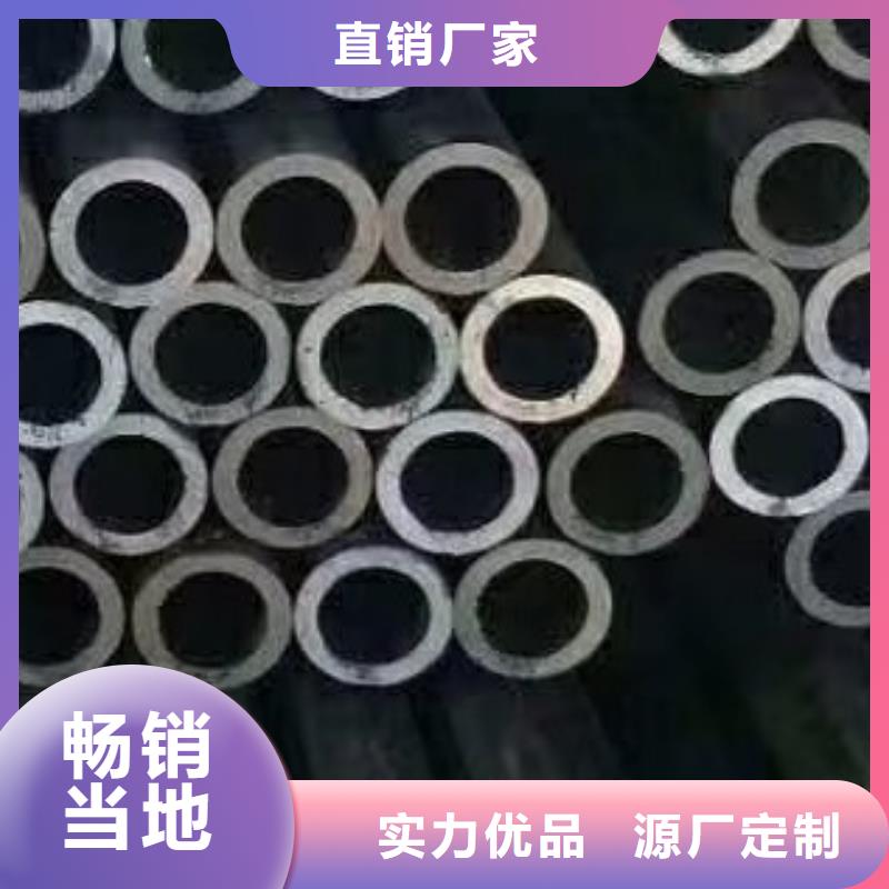 高低压锅炉管-视频-高低压锅炉管-友丰商贸(池州市分公司)服务区域贵池|石台|亳州|阜阳|滁州|淮南|铜陵|芜湖