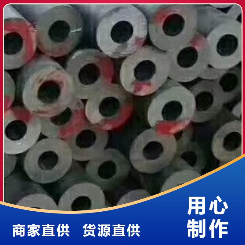 无缝钢管合金管专业生产制造厂