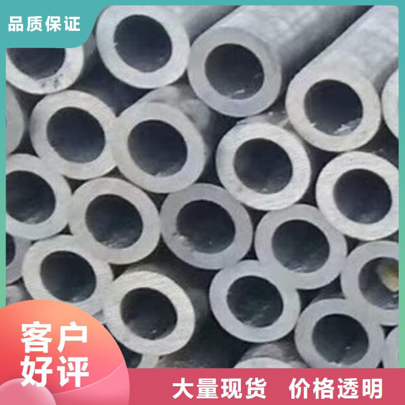 无缝钢管无缝方管品质做服务