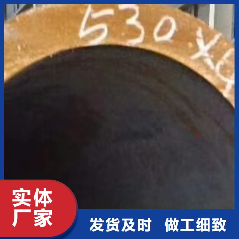 无缝钢管合金管专业生产制造厂