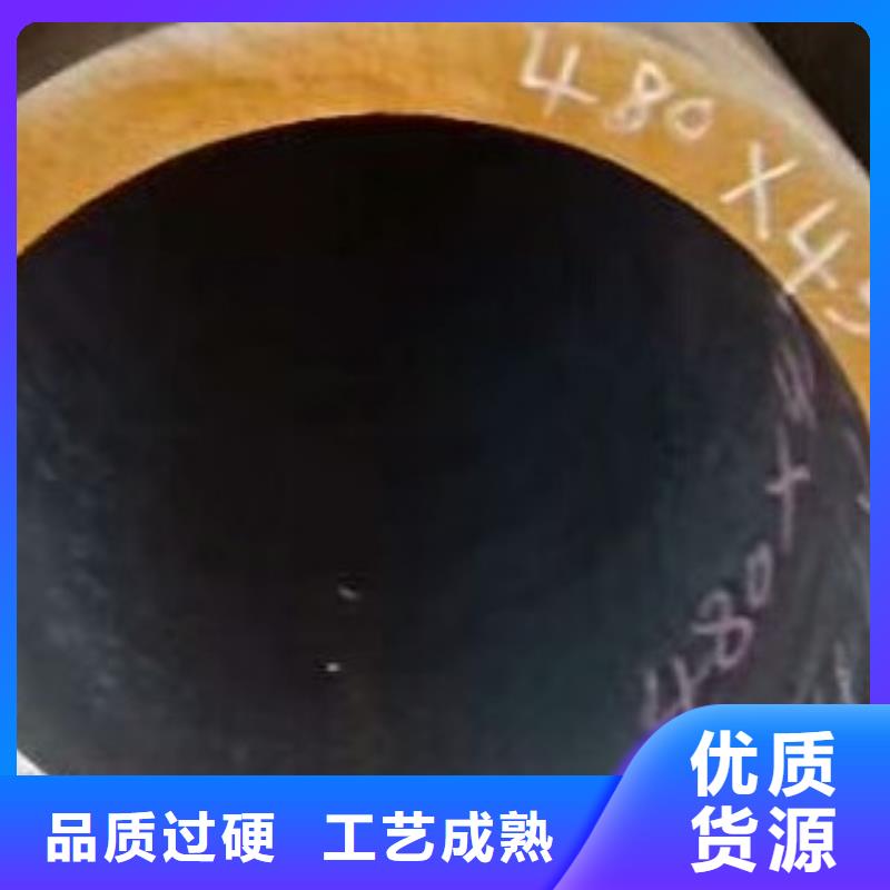 无缝钢管无缝方管品质做服务