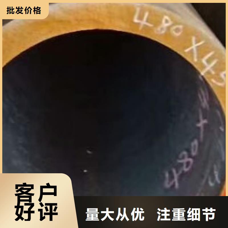 无缝钢管合金管专业生产制造厂
