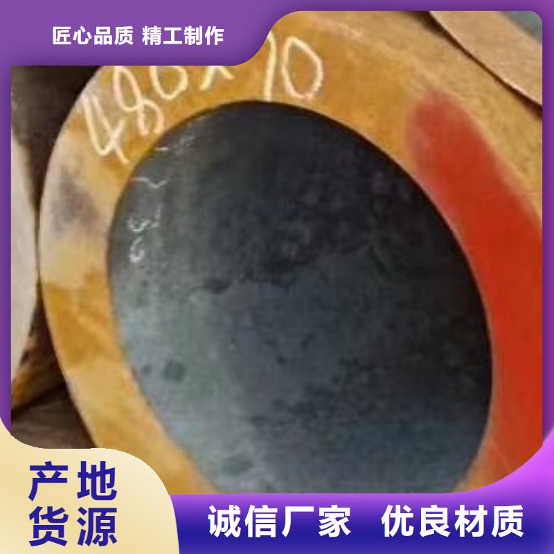 无缝钢管无缝方管品质做服务