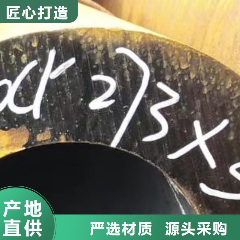 无缝钢管无缝方管厂家大量现货
