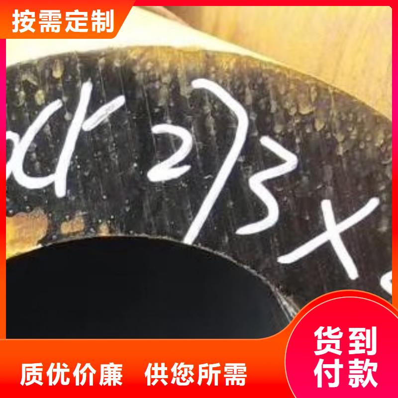 无缝钢管合金管专业生产制造厂