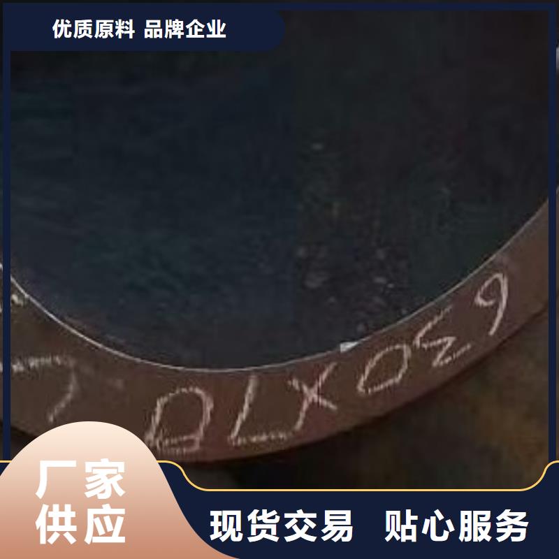 无缝钢管合金管源头厂家直销