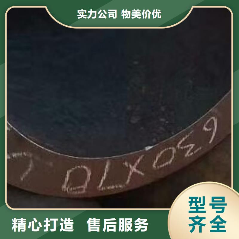 无缝钢管合金管专业生产制造厂