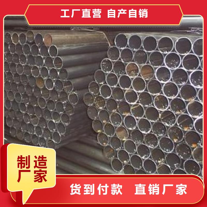 无缝钢管无缝方管品质做服务