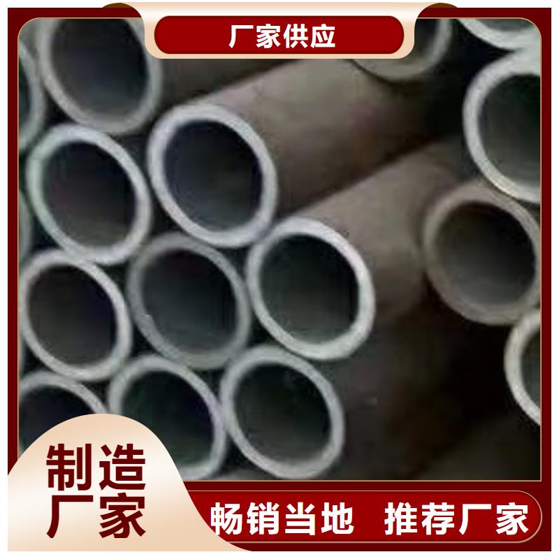 合金管_半圆钢现货直供