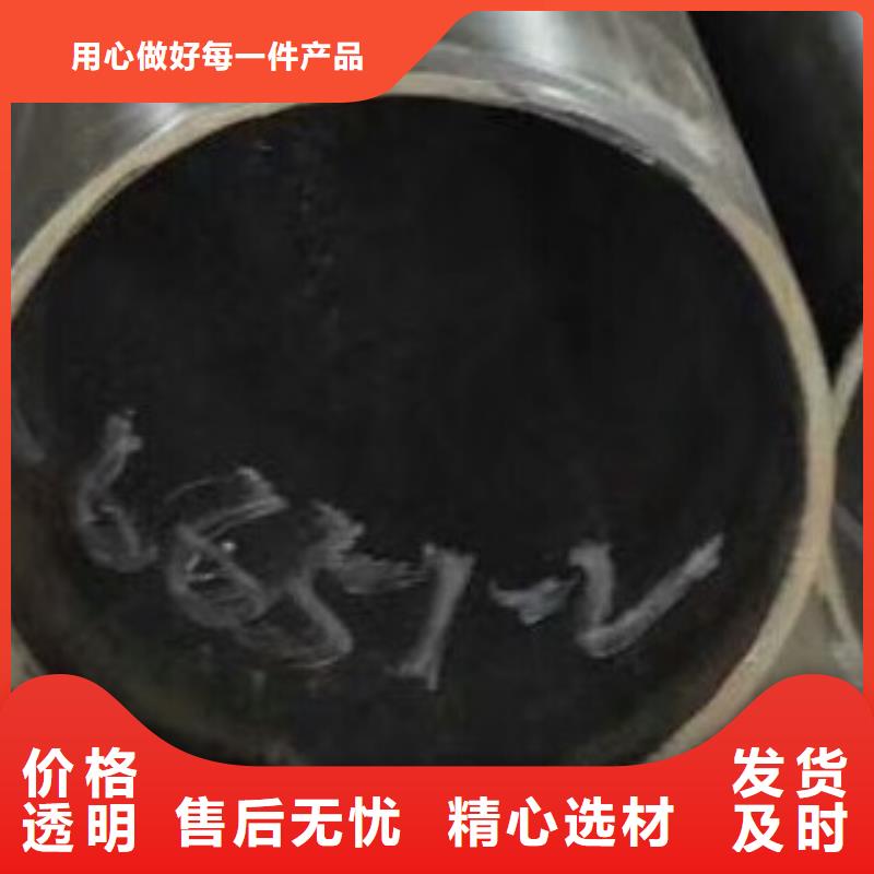 合金管实时报价