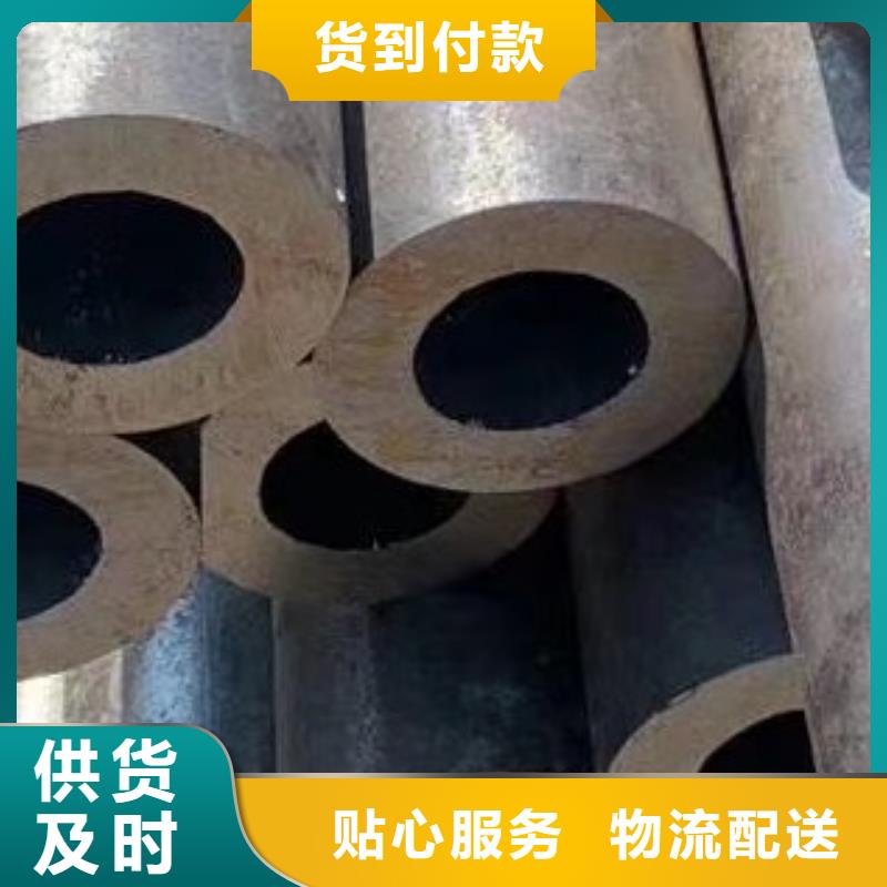 合金管好货采购