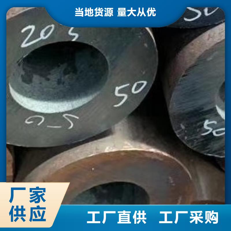 合金管无缝钢管源头厂家供应