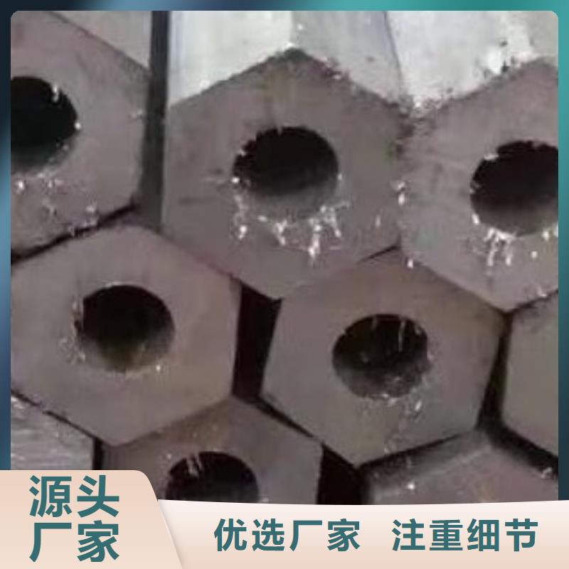 合金管好货采购
