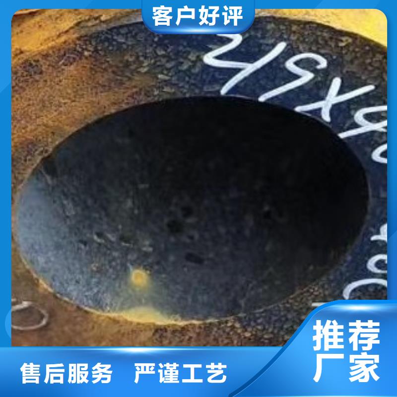 合金管好货采购