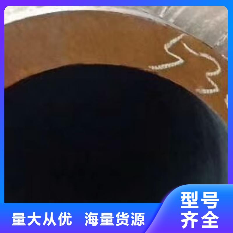 合金管好货采购
