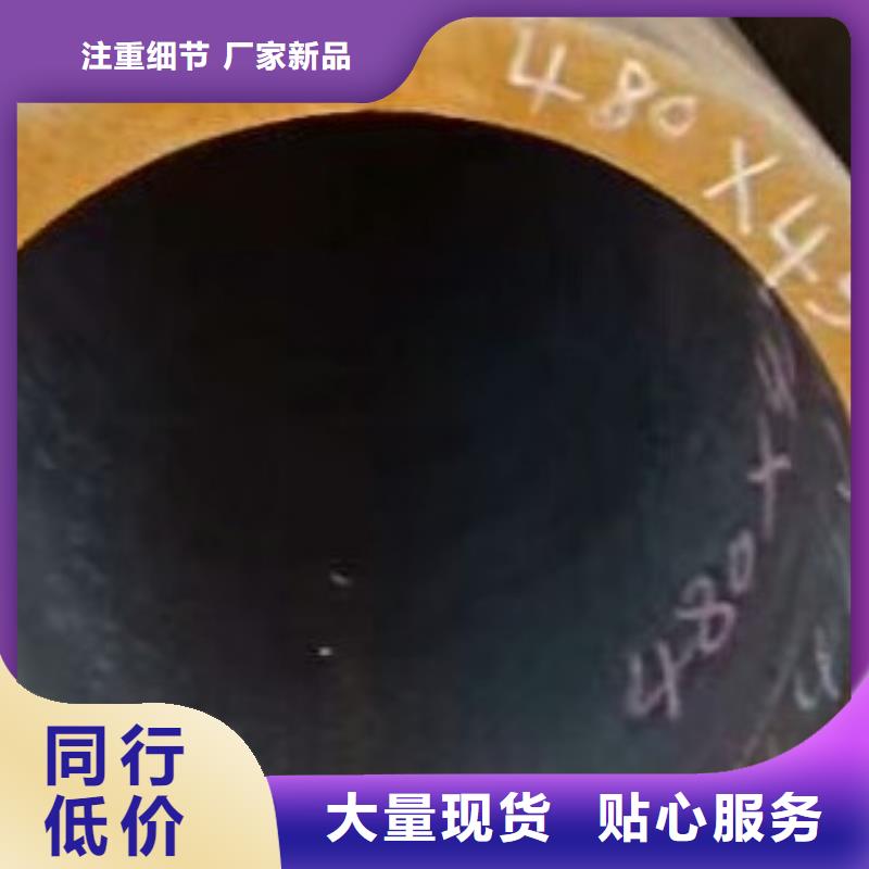 合金钢管加工价格