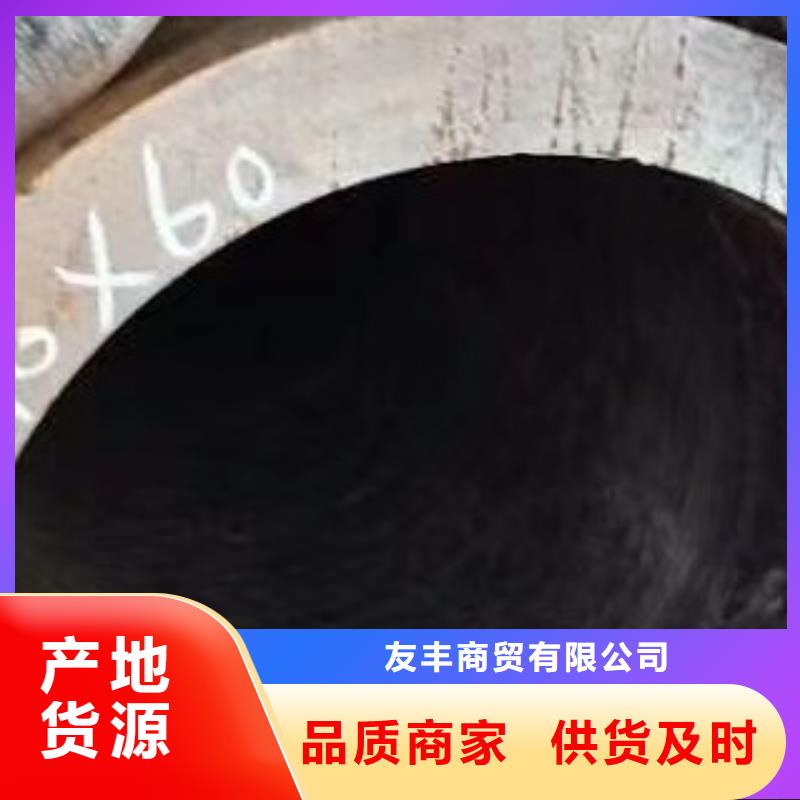 合金管一站式采购