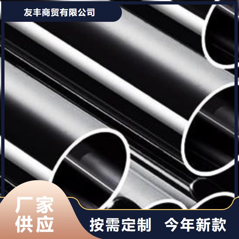 合金管一站式采购