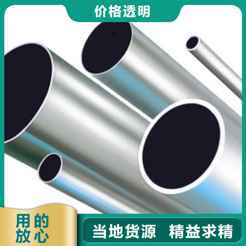 合金管-螺旋钢管库存丰富
