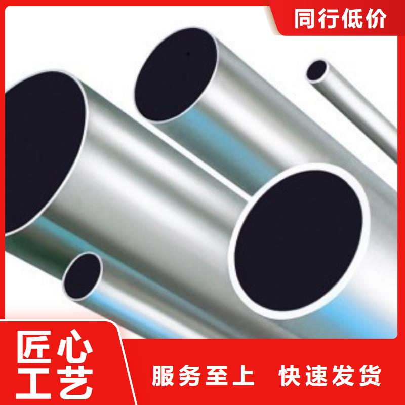 合金钢管加工价格