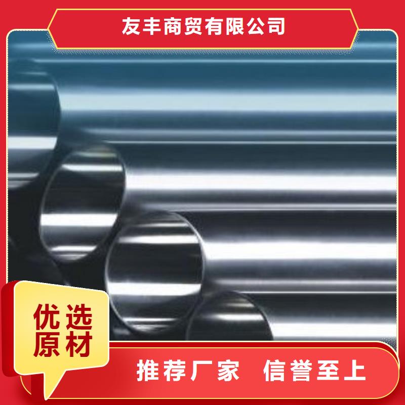 合金管一站式采购