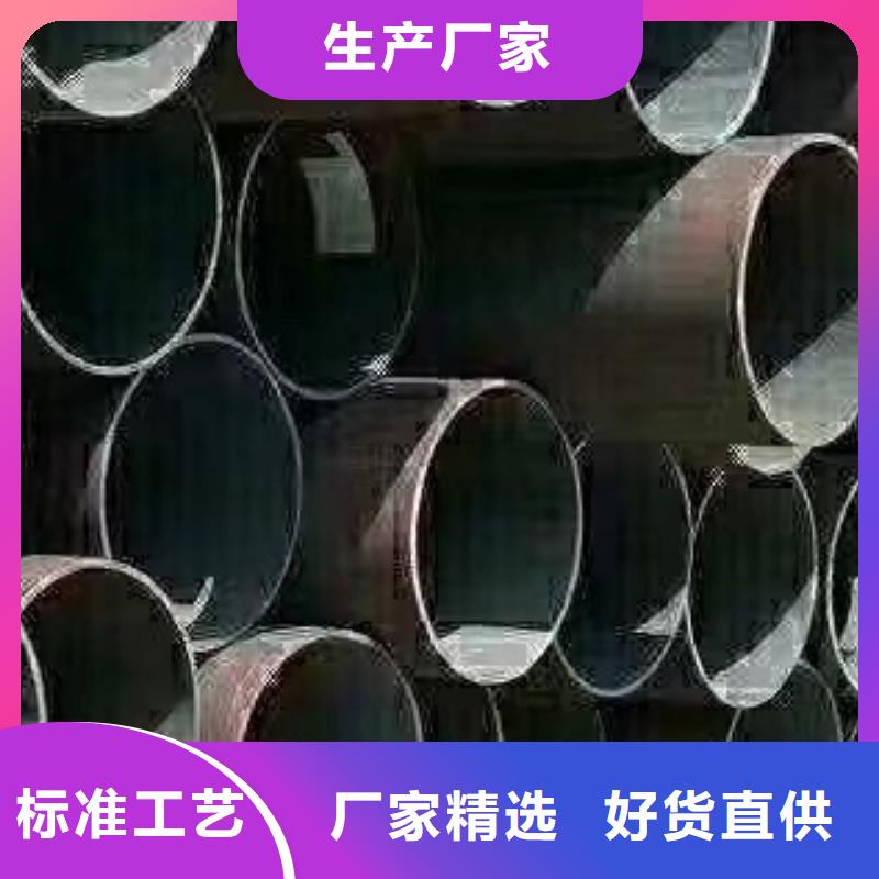 45#无缝钢管合金管根据要求定制