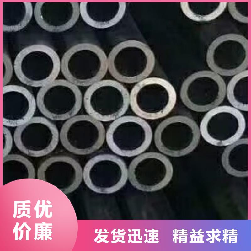 45#无缝钢管合金管当地厂家值得信赖