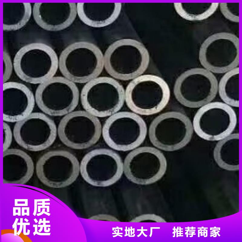高低压锅炉管-视频-高低压锅炉管-友丰商贸(湛江市分公司)服务区域廉江|雷州|广州|深圳|阳江|江门