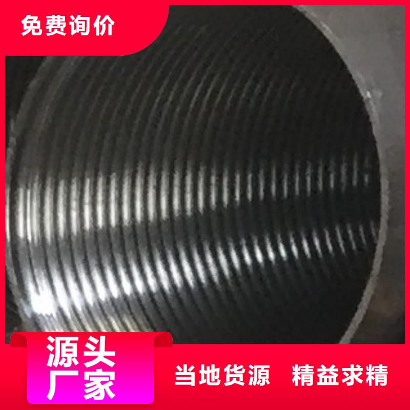 45#无缝钢管,合金管现货交易