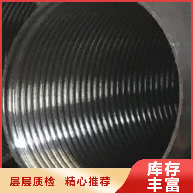 45#无缝钢管-焊管欢迎新老客户垂询